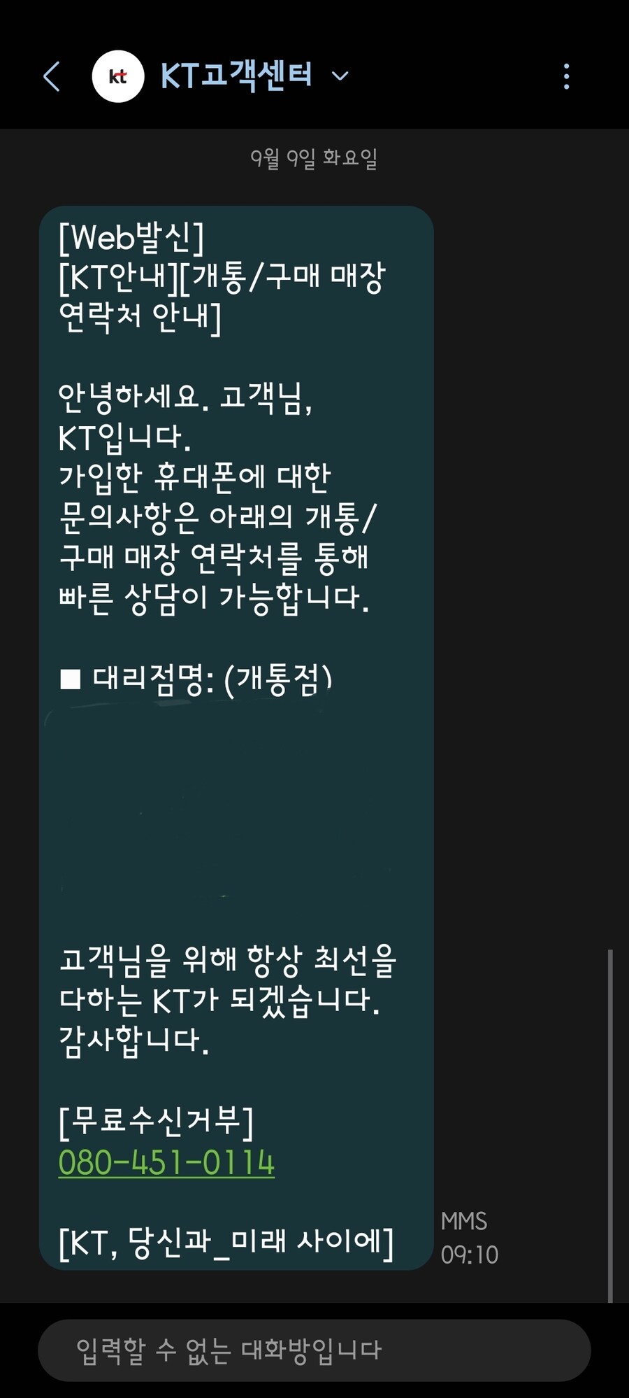 시1발놈이면 개추_1.jpg