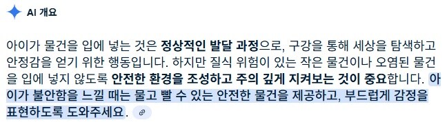 고도로 발달한 과학자는_2.jpg