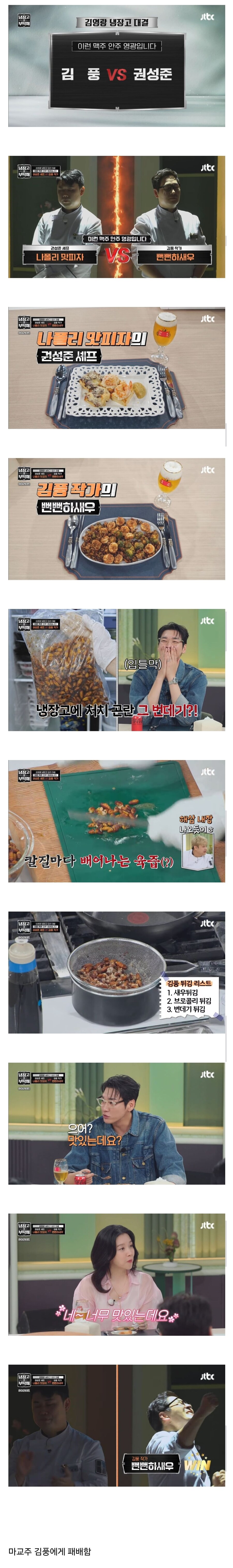 천마재림! 만마앙복! 성화강림! 마도천하!_1.jpg