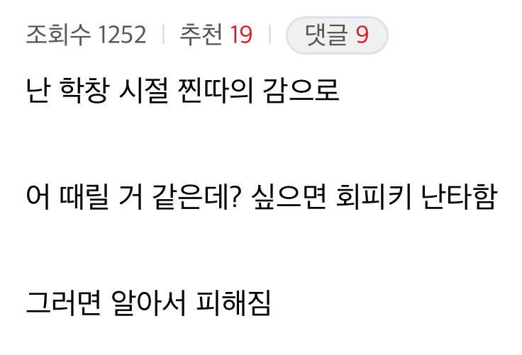 니들 보스몹 모션보고 회피하는 거였음??_1.jpg