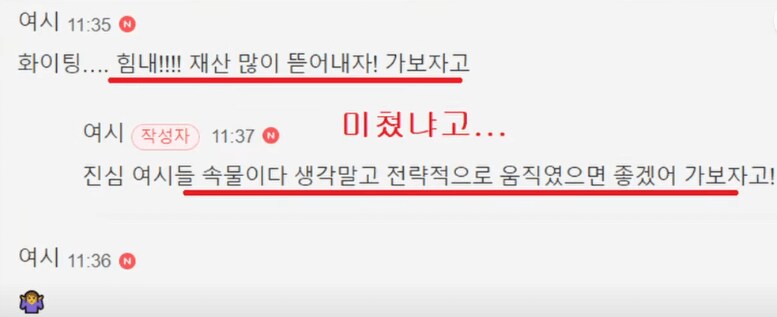 이혼도 계획적으로 해야한다는 여시 언냐.jpg_6.png