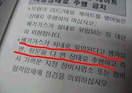 운전자들의 필수 숙지해야하는 사항_1.jpg