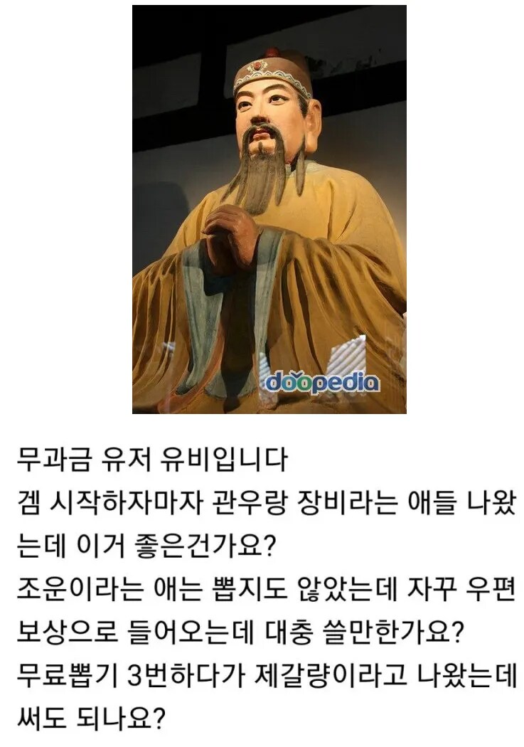 안녕하세요. 무과금 유저인데요_1.png