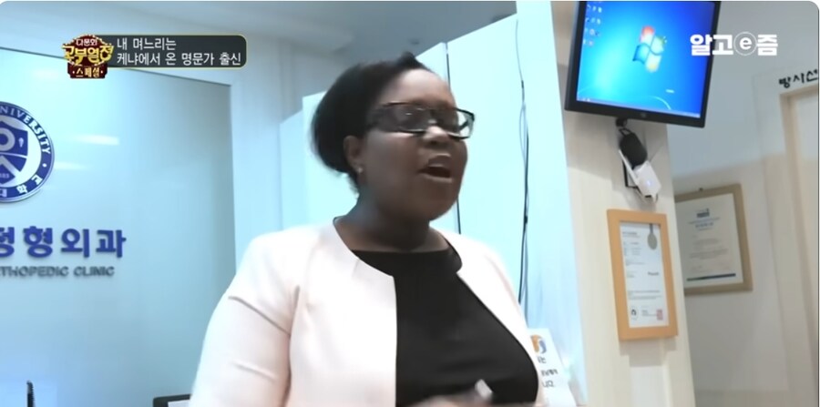 한국인과 결혼한 명문가 출신이라는 케냐여성.jpg_3.jpg