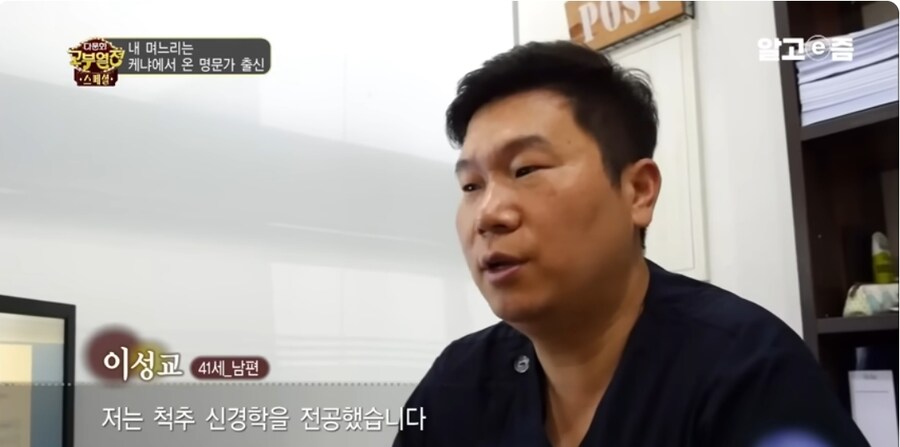 한국인과 결혼한 명문가 출신이라는 케냐여성.jpg_6.jpg