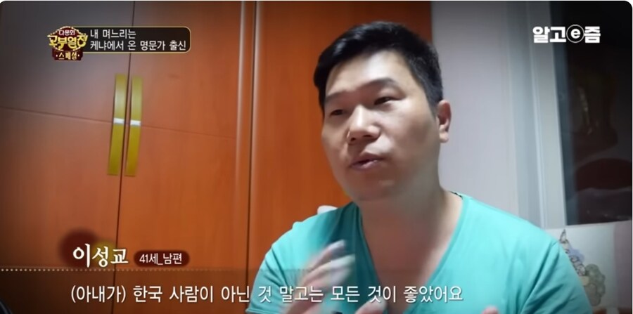 한국인과 결혼한 명문가 출신이라는 케냐여성.jpg_7.jpg