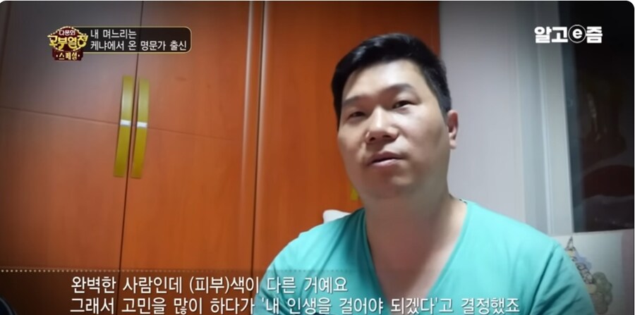 한국인과 결혼한 명문가 출신이라는 케냐여성.jpg_9.jpg