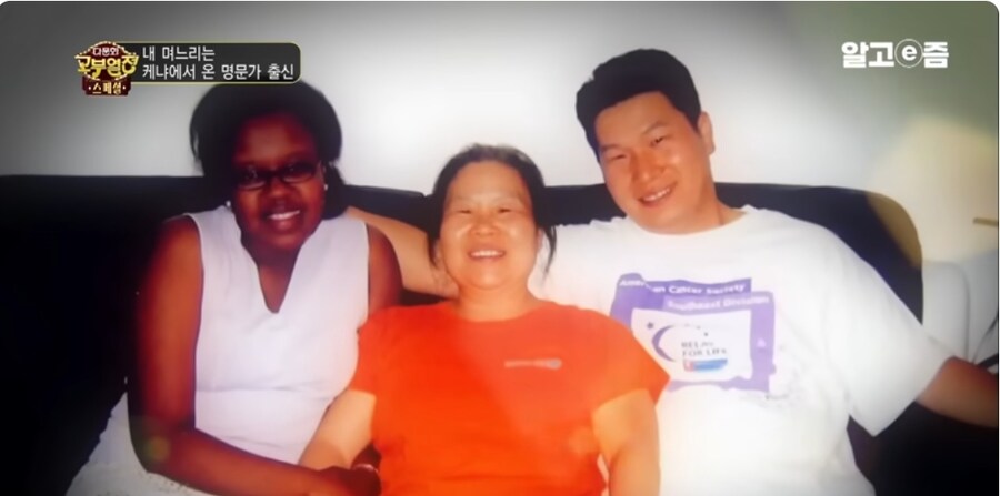 한국인과 결혼한 명문가 출신이라는 케냐여성.jpg_10.jpg