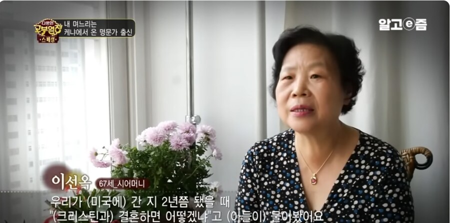 한국인과 결혼한 명문가 출신이라는 케냐여성.jpg_11.jpg