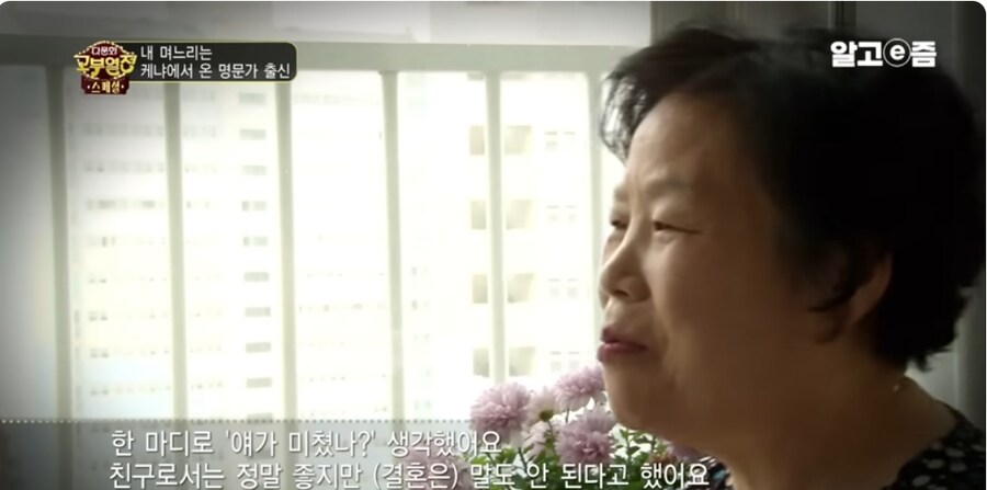 한국인과 결혼한 명문가 출신이라는 케냐여성.jpg_12.jpg