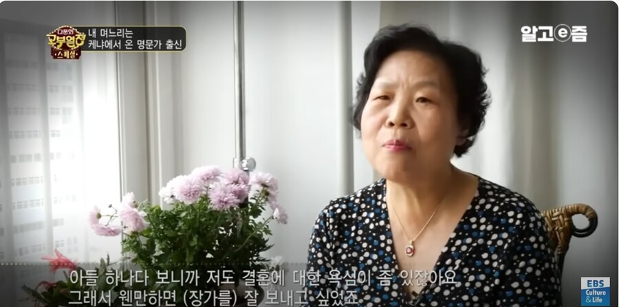 한국인과 결혼한 명문가 출신이라는 케냐여성.jpg_13.jpg
