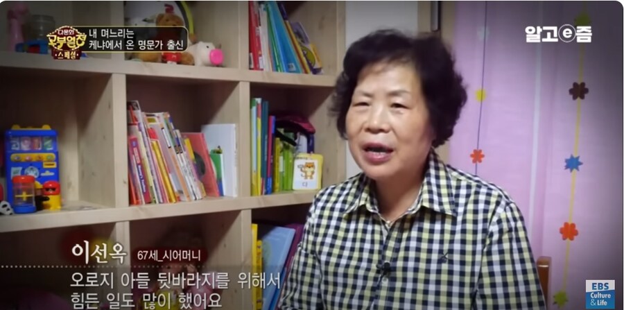 한국인과 결혼한 명문가 출신이라는 케냐여성.jpg_14.jpg