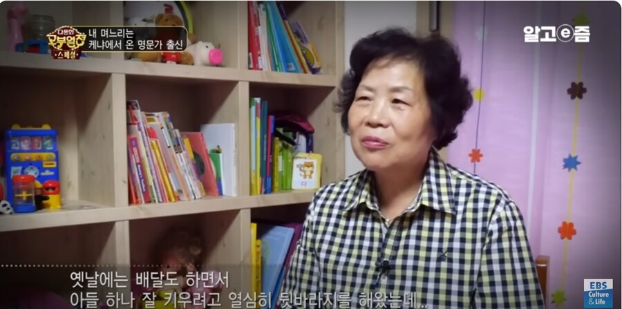 한국인과 결혼한 명문가 출신이라는 케냐여성.jpg_15.jpg