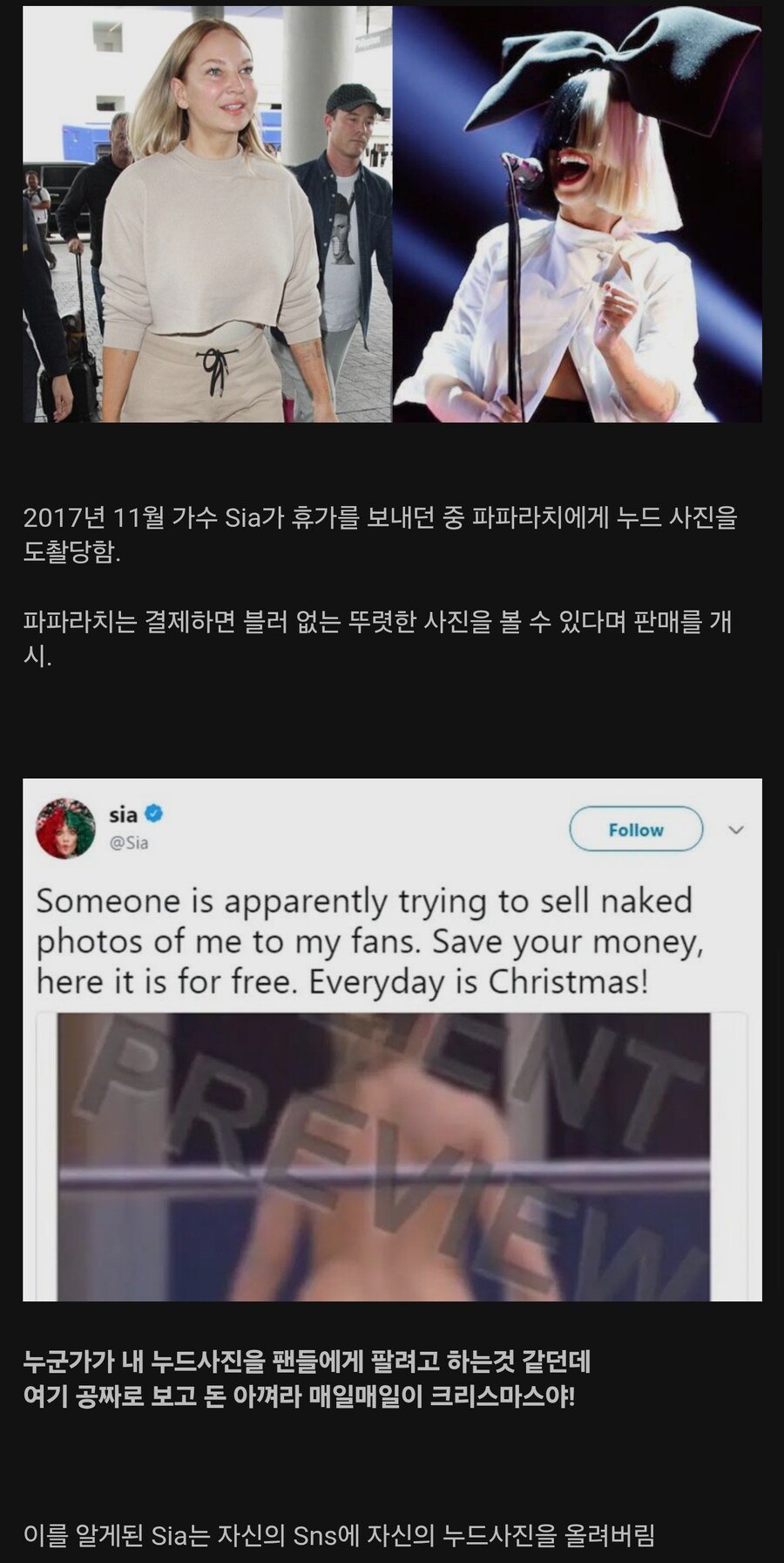 자신의 누드 사진을 뿌린 여가수.jpg_1.jpg