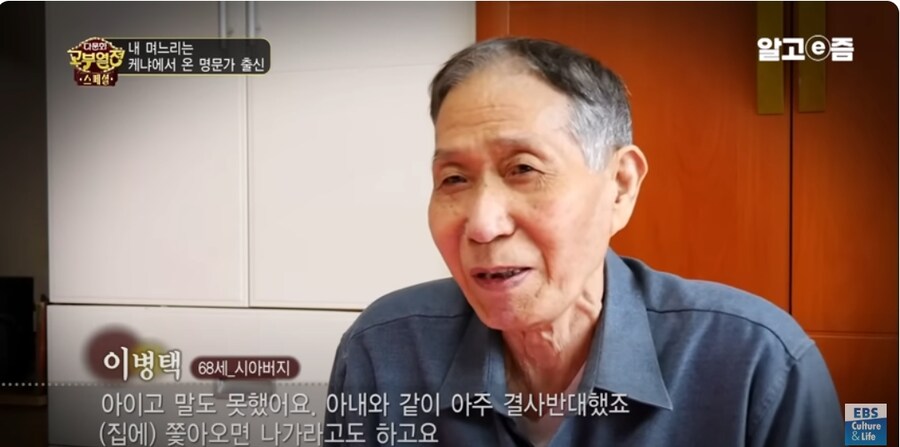 한국인과 결혼한 명문가 출신이라는 케냐여성.jpg_16.jpg
