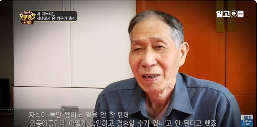 한국인과 결혼한 명문가 출신이라는 케냐여성.jpg_17.jpg