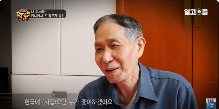 한국인과 결혼한 명문가 출신이라는 케냐여성.jpg_18.jpg