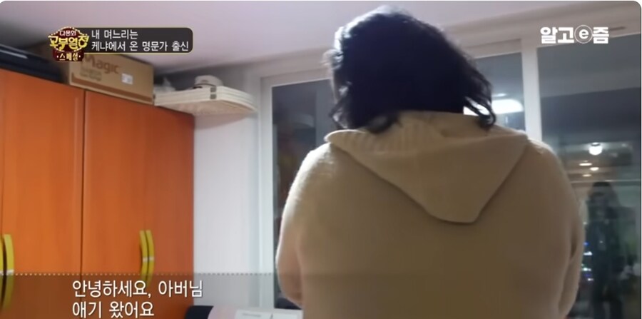 한국인과 결혼한 명문가 출신이라는 케냐여성.jpg_19.jpg