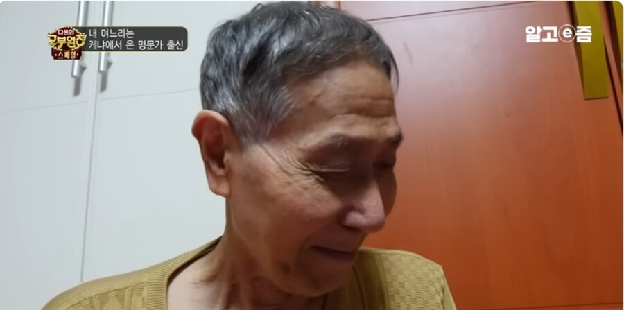 한국인과 결혼한 명문가 출신이라는 케냐여성.jpg_21.jpg