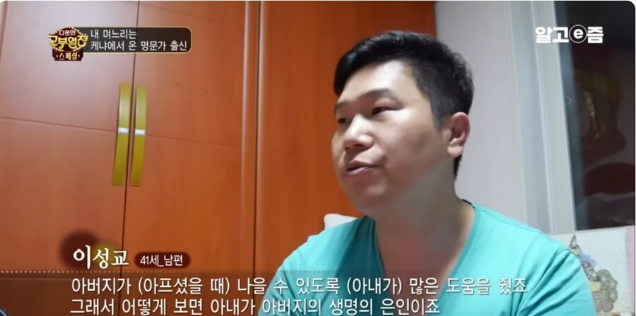 한국인과 결혼한 명문가 출신이라는 케냐여성.jpg_23.jpg