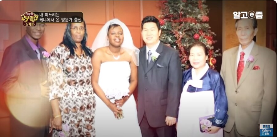 한국인과 결혼한 명문가 출신이라는 케냐여성.jpg_25.jpg