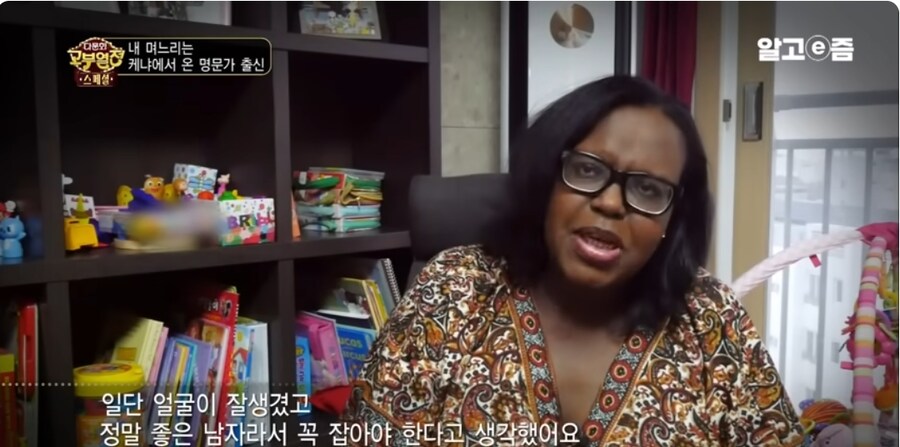한국인과 결혼한 명문가 출신이라는 케냐여성.jpg_27.jpg