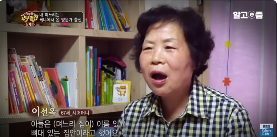 한국인과 결혼한 명문가 출신이라는 케냐여성.jpg_28.jpg