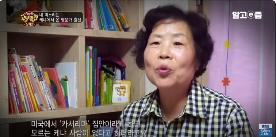 한국인과 결혼한 명문가 출신이라는 케냐여성.jpg_29.jpg