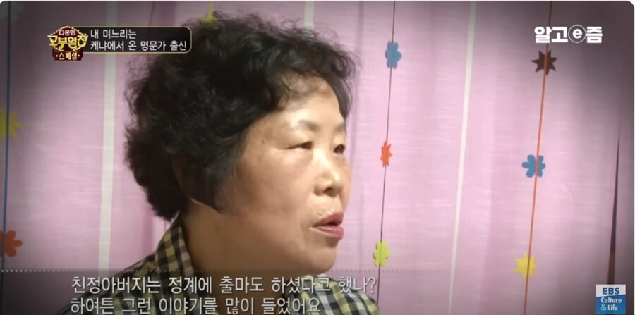 한국인과 결혼한 명문가 출신이라는 케냐여성.jpg_30.jpg