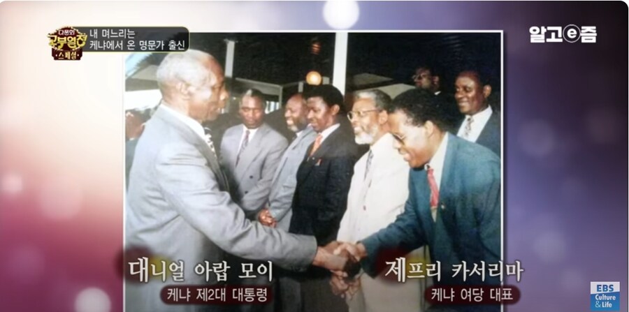 한국인과 결혼한 명문가 출신이라는 케냐여성.jpg_31.jpg