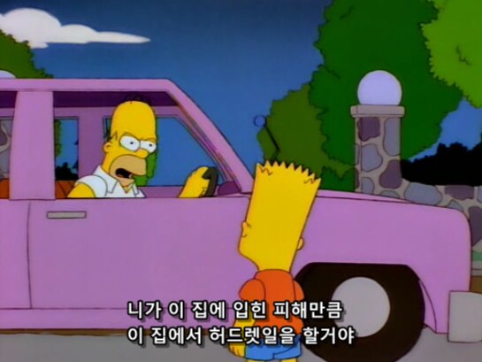 소년이 마녀에 대한 지독한 편견을 바꾸게 된 계기_1.png