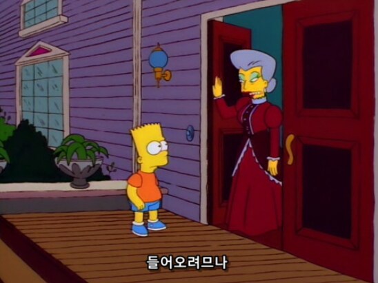 소년이 마녀에 대한 지독한 편견을 바꾸게 된 계기_4.png