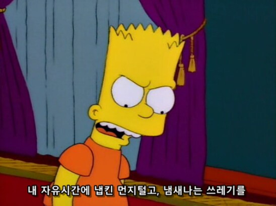 소년이 마녀에 대한 지독한 편견을 바꾸게 된 계기_5.png