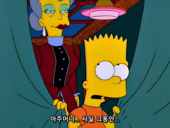 소년이 마녀에 대한 지독한 편견을 바꾸게 된 계기_12.png