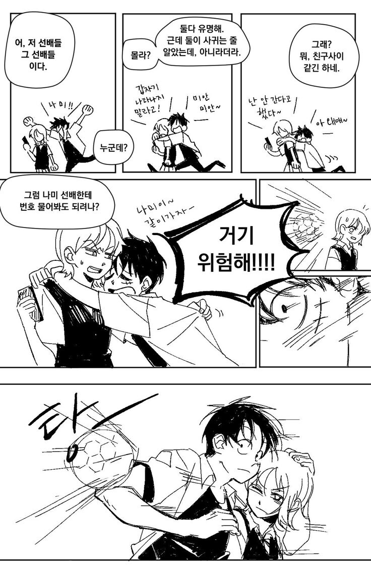 교복입힌 밀집모자 일당 특)_1.jpg
