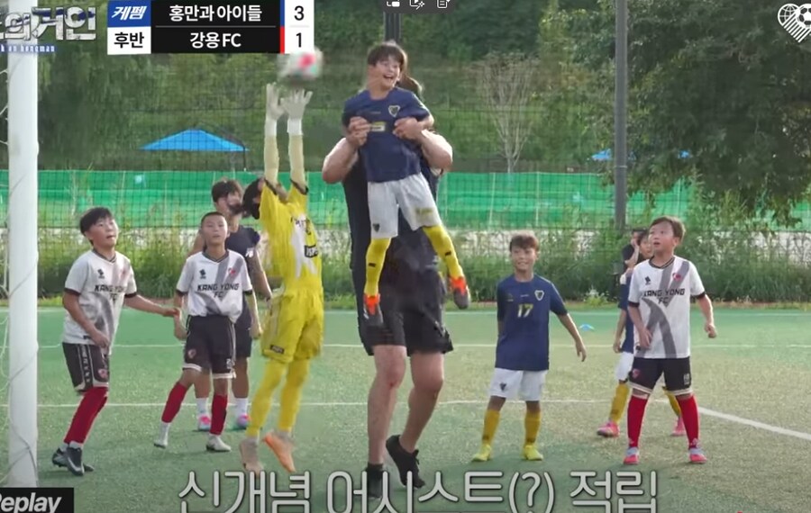 최홍만의 신개념 헤딩골 어시스트_3.png