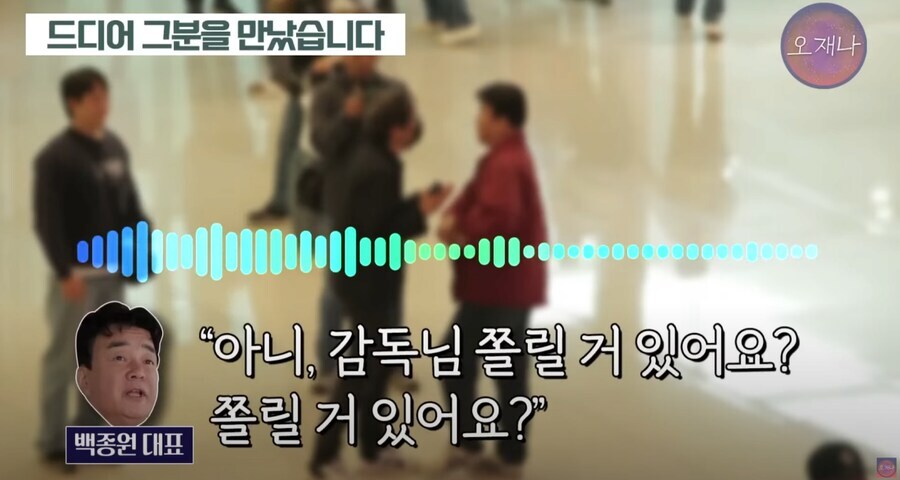 백종원 인생최대의 실수_2.jpg