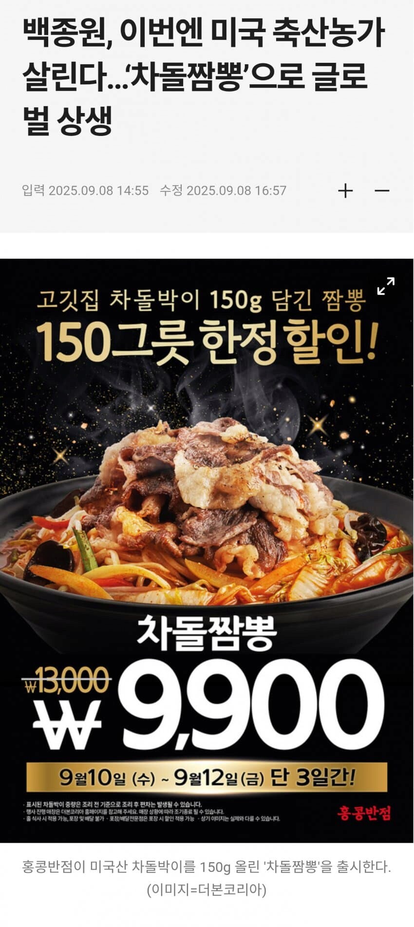 미국 축산농가도 살리시는 그분.jpg_1.png