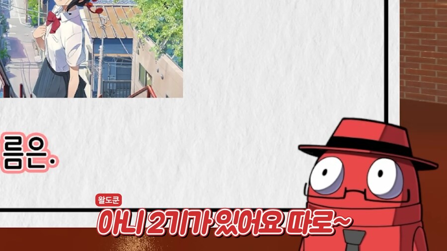 유튜브) 추하게 방송하는 빨간 페도라_13.png
