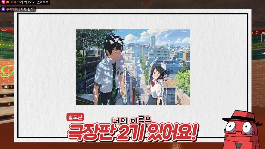 유튜브) 추하게 방송하는 빨간 페도라_14.png
