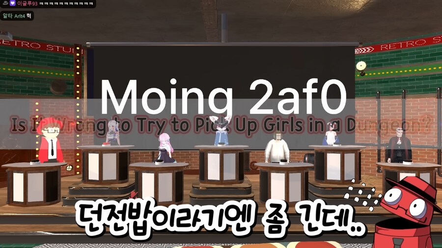 유튜브) 추하게 방송하는 빨간 페도라_20.png