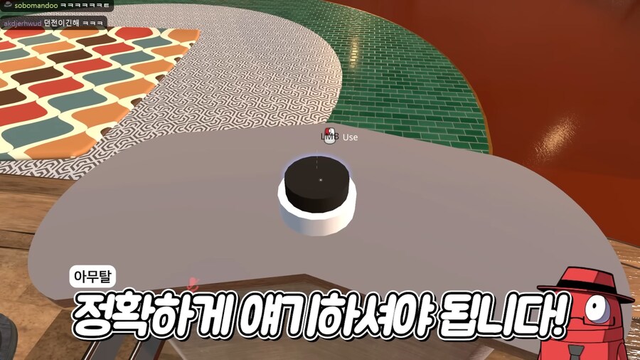 유튜브) 추하게 방송하는 빨간 페도라_21.png