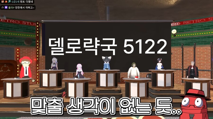 유튜브) 추하게 방송하는 빨간 페도라_24.png