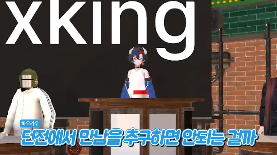 유튜브) 추하게 방송하는 빨간 페도라_26.png