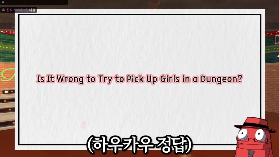유튜브) 추하게 방송하는 빨간 페도라_25.png