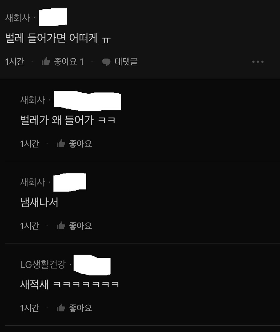 노팬티로 출근한 블라녀_2.png