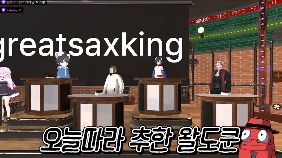 유튜브) 추하게 방송하는 빨간 페도라_29.png