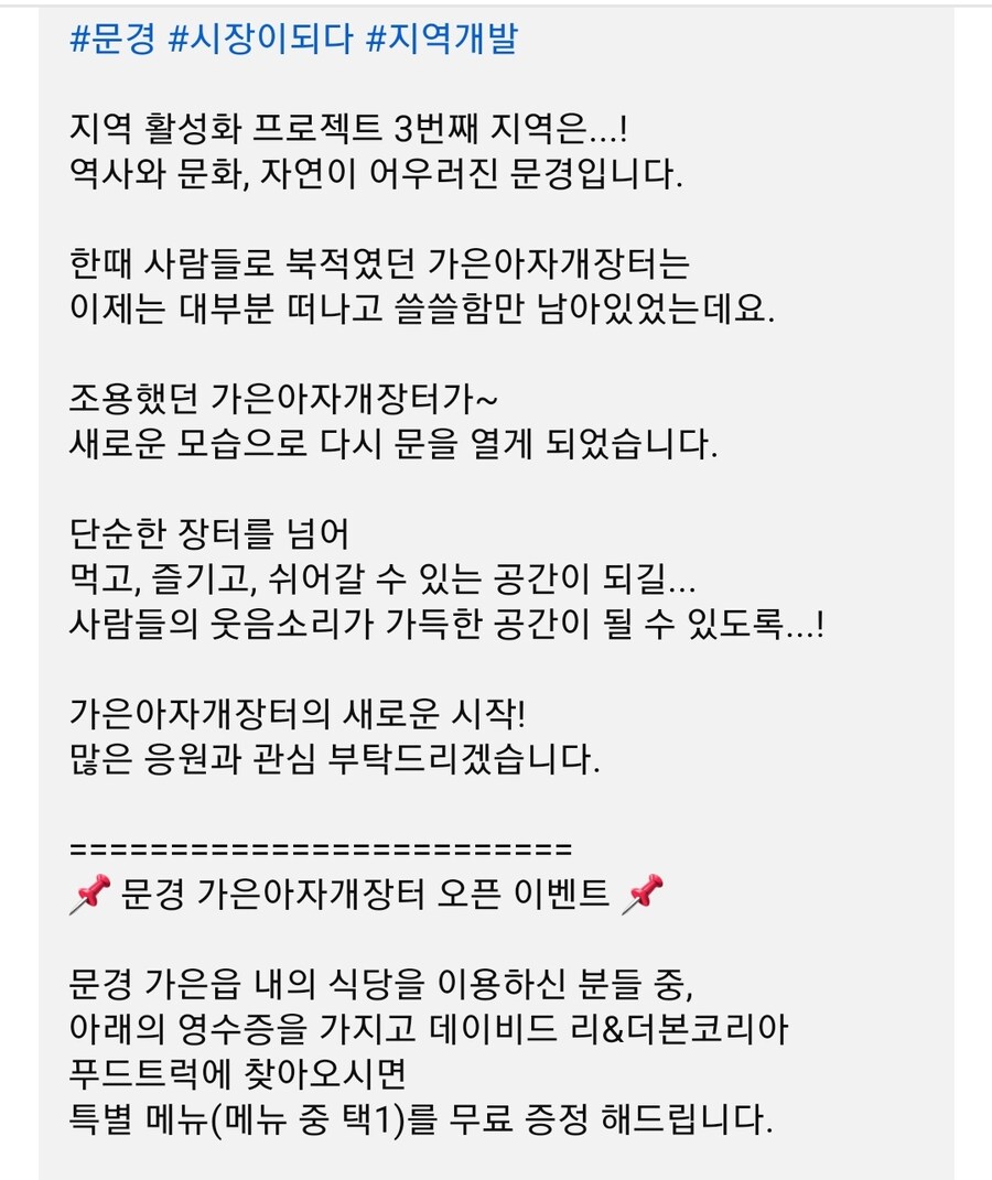 백종원 유투브 신규영상_2.jpg