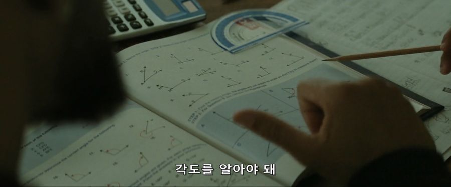 아빠를 너무 잘 알았던 딸_2.jpg