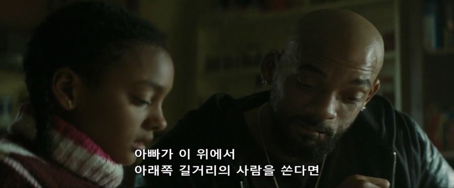 아빠를 너무 잘 알았던 딸_4.jpg